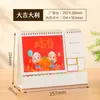 Calendario de Escritorio Simple 2027 Año del Cordero para Notas Notas Adhesivas Multifuncionales Personalizadas Calendario Mensual Reunión Anual de Fin de Año de la Empresa Regalos para Empleados