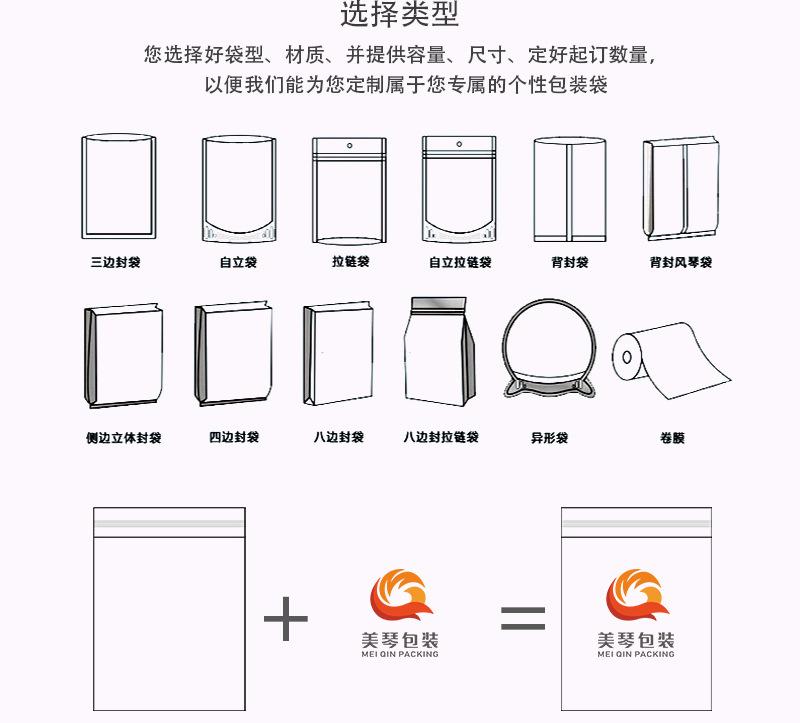 详情页_04