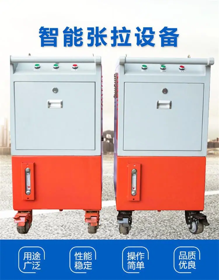 智能张拉设备新 (1).jpg