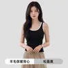 Roupa íntima térmica de cachemira mousse color block para outono e inverno com sutiã embutido e detalhes de pérolas, colete de aquecimento rápido, top de camada interna feminina