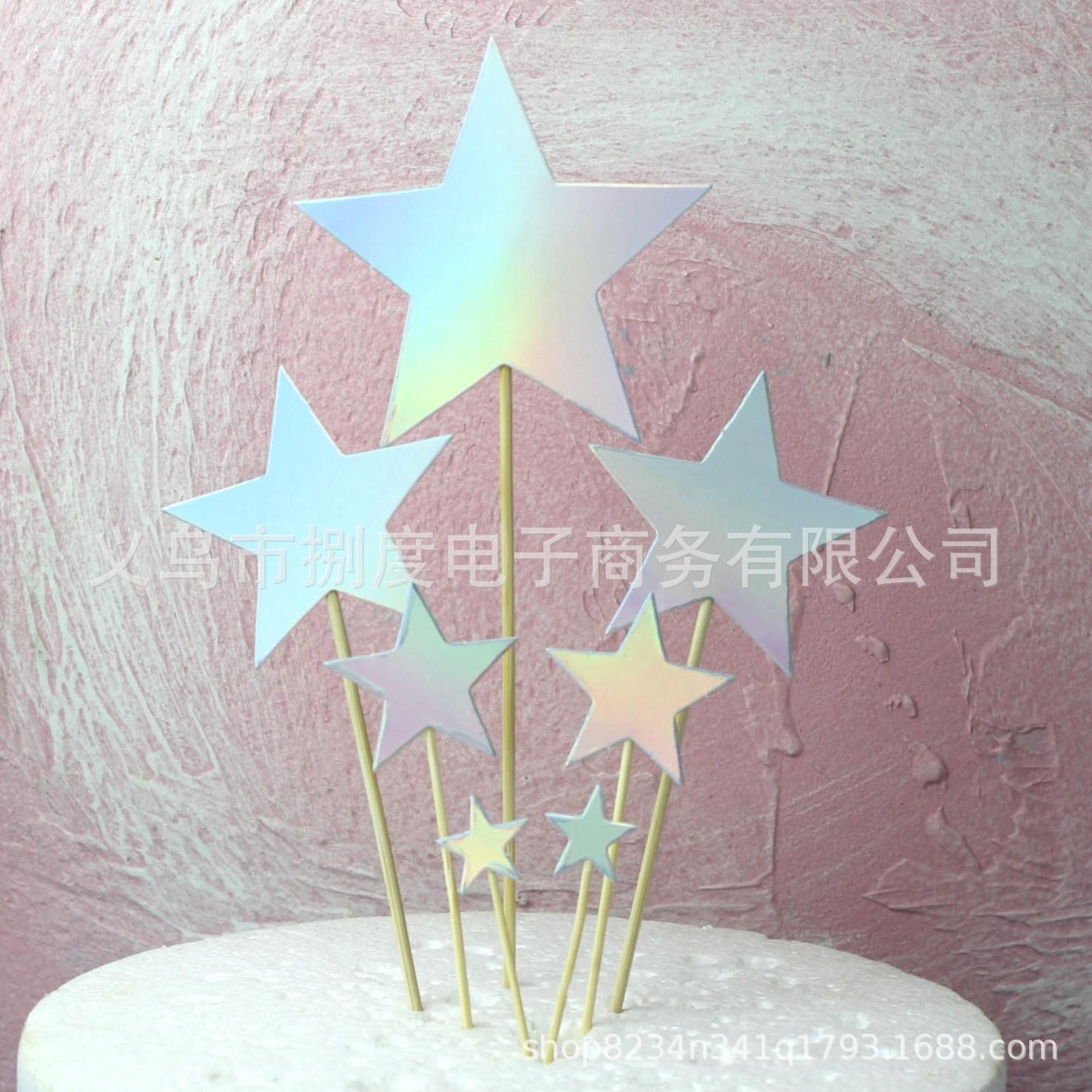 7个五角星3.jpg