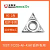Inserto de torneado CNC TCMT09T/16T304/110204, inserto triangular para mandrinar agujero interno para acero y acero inoxidable