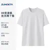 Camiseta de Algodão Mercerizado Dupla Face 200G80S com Amônia Líquida Feita Sob Medida de Alto Padrão Cor Sólida Manga Curta Verão Gola Redonda Camisa de Publicidade Cultural