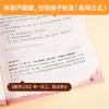 Ayudante de Tareas: Método de Fórmula para la Comprensión Lectora en Chino para Escuela Primaria, Aplicable a los Grados 3-6, Fórmula de Respuesta para Lectura de Tres Párrafos
