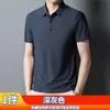 Camisa Polo de Verano para Hombre de Gama Alta, Delgada, Ligera, Lujosa, Cómoda, Transpirable, Moderna, Versátil, Casual, Top con Cuello