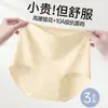 Pantaletas de algodón puro jacquard de cintura alta para tallas grandes, ajustadas a la cadera, longitud extendida, sin costuras, cómodas, con entrepierna antibacteriana para mujer