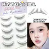 Grupo de Chicas Coreanas Pestañas Postizas de Seda Verde Recomendadas por Maquilladores Artificiales Naturales de Una Sola Pieza Pestañas de Hada Pura para Principiantes