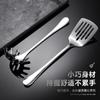 Espátula Mini para Exteriores de Acero Inoxidable 304 Cuchara Ranurada Espátula para Freír Espátula para Polvo Utensilios de Cocina Espátula Cuchara Espátula Cuchara Set de Utensilios de Cocina