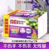 Sabão para Lavar Roupa Liby com Essência de Óleo de Coco Clareador Limpeza Profunda Clareador Antibacteriano Descontaminação Anti-Amarelamento Fácil de Enxaguar Produto Genuíno