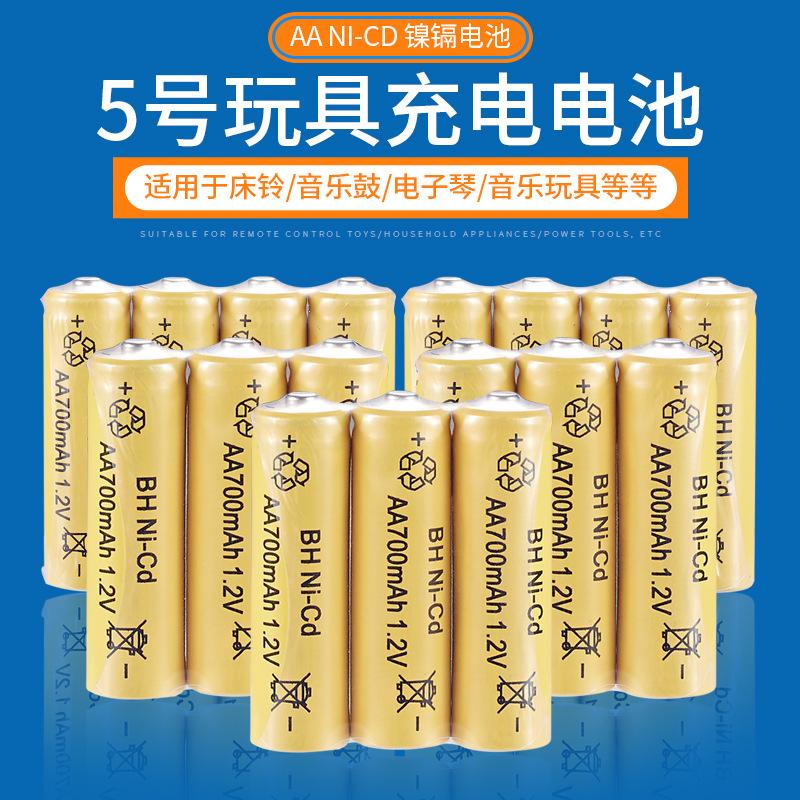 1.2V 700mAH黄色主图1.jpg