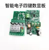 Máquina de Fusión en Caliente PPR Termostato Pantalla Digital Termostato Electrónico Controlador de Temperatura Accesorios para Máquina de Fusión en Caliente Fusión en Caliente con Pantalla Digital