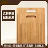 Tabla de cortar de bambú, tabla de cortar cuadrada de bambú, tabla de cortar de frutas para viajes, tabla de cortar portátil para camping