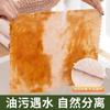 Paño de Cocina Absorbente de Aceite, No Suelta Pelusa, Resistente al Aceite, Engrosado, Repele Pájaros, Paño Doméstico Absorbente de Aceite