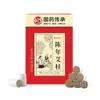 Palillos de Moxa de Artemisa Pura Añejada, 54 Piezas en una Caja, Auténticos Palillos de Moxa de Medicina China, Palillos de Moxa de Artemisa Pura para Uso en Casa, Al por Mayor