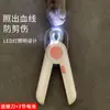Tijeras para Uñas de Mascotas Cabeza Redonda con Lima de Uñas Cortauñas para Uñas de Gato Aseo de Perros Cortauñas Luz LED Cortauñas para Uñas de Gato