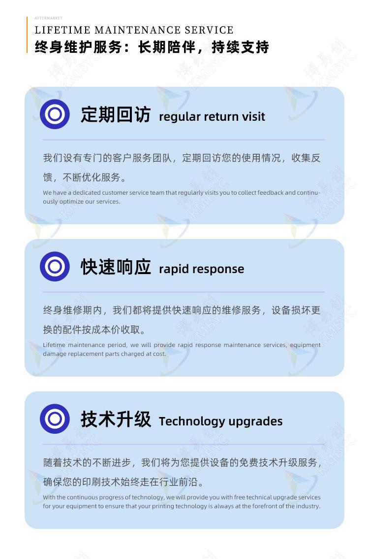 售后详情_05