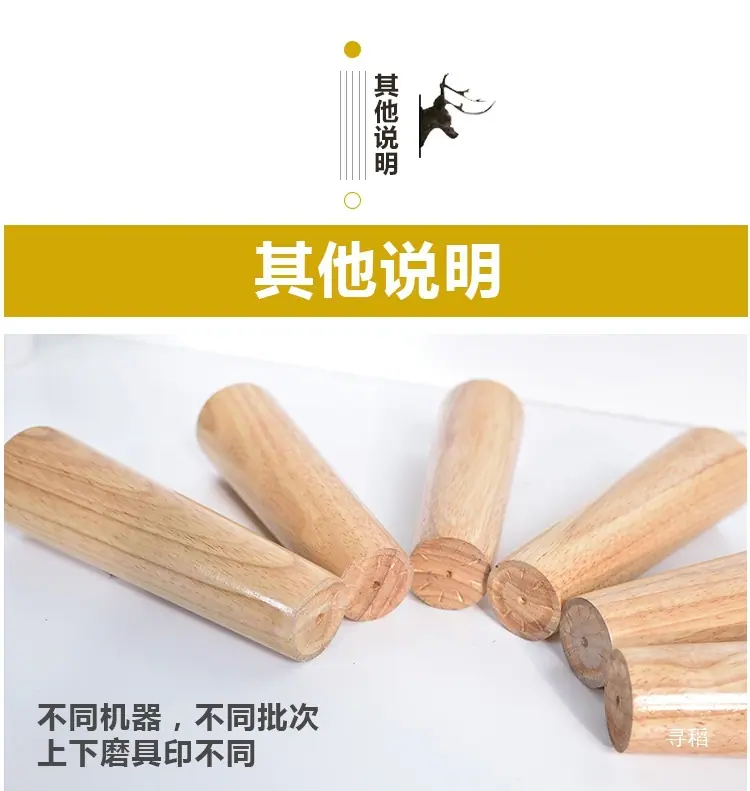 原木色_详情页_11.jpg