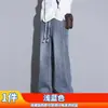 Jeans Acampanados Elásticos de Moda Primavera y Otoño de Paul para Hombre, Pantalones Rectos Versátiles de Estilo Americano, Sueltos y Elegantes para Hombre