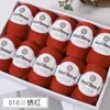 Cor Quente 212 Fio de Lã Fio de Espessura Média Fio Misturado com Lã Merino Suéter Artesanal DIY Bola de Lã Ponto de Venda Atacado