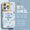 Adequado para capa de celular Apple 15promax estilo ins pequeno e fresco iPhone14 silicone líquido 13 ultrafino completo