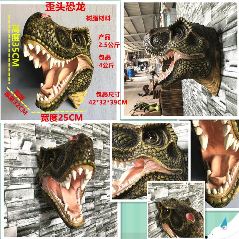 歪头恐龙细节图.jpg