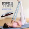 Faixas de Resistência para Pessoas de Meia-Idade e Idosos, Faixas de Resistência Digitais para Exercícios de Pernas, Faixas Elásticas para Reabilitação de Tornozelo, Treinamento de Força e Faixas de Alongamento