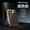 Funda para Teléfono Plegable Iphoneduo Apple Duo Patrón de Fibra de Carbono Kevlar Estuche Magnético Galvanizado de Negocios