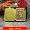 Pingente de Xizang com Deidades Guardiãs dos Doze Signos do Zodíaco Pintado a Ouro Tangka, Novo Modelo Altamente Elogiado Lançado