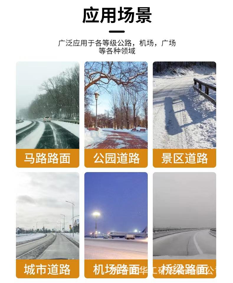 融雪撒布机V3.jpg
