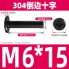 Tornillo de Acero Inoxidable 304 Negro Cabeza Plana Avellanada Phillips Tornillo de Cabeza Plana Perno M2M3M4M5M6M8M10