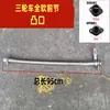 Tubo de escape para motocicleta de três rodas tipo 110-300 silenciador universal modificado seção frontal tubo de camada dupla