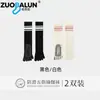 Calcetines de Yoga Zobaron Antideslizantes Profesionales Largos Deportivos Pilates Algodón Puro Cinco Dedos para el Suelo Calcetines de Compresión para la Pantorrilla