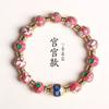 Nuevo Pulsera Blanca del Dios de la Riqueza Estilo Chino Pulsera de Cristal Serie de Pulseras Esmalte de Flor Cloisonné Cloisonné Cloisonné Estilo Nacional