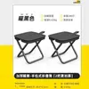 Taburete Plegable Portátil para Exteriores Estuche Plegable Banco Pequeño Plegable Silla Plegable para Pesca Bolso Pequeño Plegable para Viajes Camping Taburete Plegable Pequeño