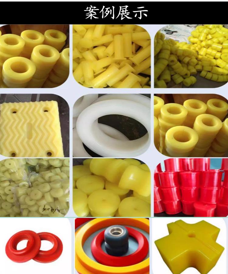 最新橡胶加工定制424_05.jpg
