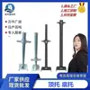Processamento de Suporte Superior de Edifício Personalizado Tubo de Aço Maciço Oco Andaime Fio Superior Galvanizado Ajustável