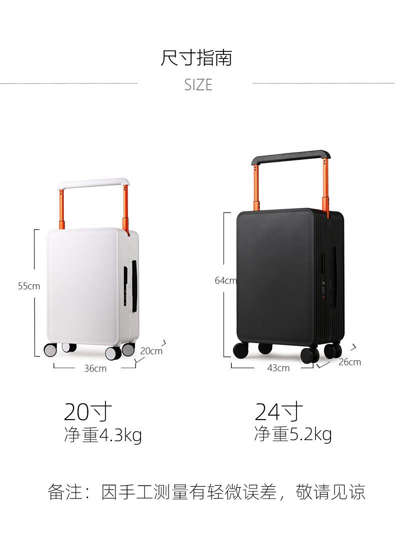 宽拉杆_04