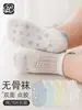 # Calcetines para Bebé, Estilo Verano Delgado, Calcetines de Piso para Bebé, Calcetines de Malla para Niños, Antideslizantes con Puntos, Calcetines de Algodón Clase A, Calcetines Cortos, Calcetines Tipo Mocasín