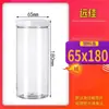 Caixa de Armazenamento Calibre 65 Personalizada Pote Criativo para Embalagem de Mel Cristalino Lama Fragrância Grãos de Café Armazenamento Garrafa