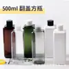 Garrafa quadrada de 500ml, garrafa PET com tampa tipo flip-top borboleta de PP 28-410, frasco para viagem de emulsão/shampoo