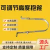Chenghao Fabricantes Fornecem Grampo para Tubo Galvanizado Diâmetro 160*30 Altura Ajustável Especialmente Produzido Grampo em Arco em Forma de U