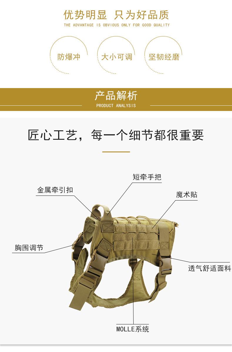 战术狗衣详情页_03