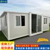 Casa de Caja Plegable de Doble Ala de Exportación, Casa Móvil de Caja de Expansión, Casa Contenedor de Placa de Acero de Color Casa Móvil Fabricante Entrega Directa