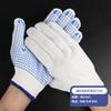 ¡Guau!, Impresión de Logotipo Personalizado, OEM, Guantes de Plástico con Puntos de Diez Puntos, Resistentes al Desgaste, Antideslizantes, Guantes con Puntos de Perlas para Protección Laboral