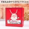Artículo Individual No Enviado, Empaque de Regalo, Bolsa de Tela, Tarjeta de Felicitación, Papel de Color, Bolsa de Regalo, Empaque de Regalo Navideño, Dropshipping