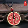 Pingente de Moeda de Cobre Estilo Étnico com Padrão de Fantasma da Montanha para Homens e Mulheres, Pingente Colar Tai Chi Bagua Estilo Chinês do Ano Zodiacal