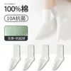 Algodón puro, calidad Clase A, calcetines infantiles sin costuras, estilo primavera/otoño, longitud hasta la pantorrilla, para bebés, niños y niñas, adecuados para estudiantes y deportes, blancos, duraderos y fáciles de limpiar, al por mayor