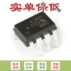 HCPL-2601-000E DIP-8 Alto CMR Alta Velocidade Compatível com TTL Chip Optoacoplador