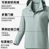 Chaqueta Softshell Casa de Pájaros para Hombres y Mujeres, Chaqueta con Capucha para Parejas, Ropa Deportiva Exterior Casual a Prueba de Viento e Impermeable para Montañismo, Chaqueta de Mujer