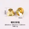 Venda Direta de Fábrica Sino em Forma de Chifre 10-50mm Sino de Vento Pingente para Joias DIY Sino de Vento Chifre Ferro Sino de Natal